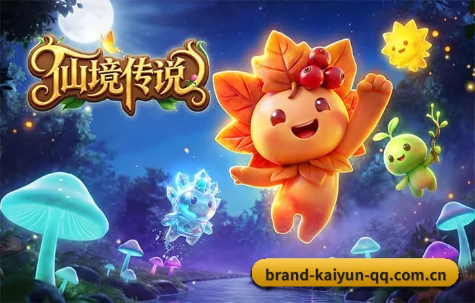 开云体育 APP 深度功能(Kaiyun)
